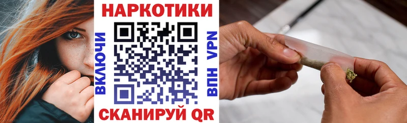 Купить Змеиногорск Конопля  Cocaine  АМФЕТАМИН  Гашиш 