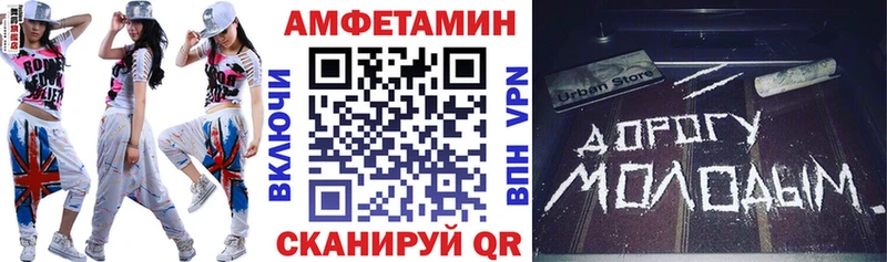 АМФЕТАМИН Premium  Змеиногорск 