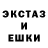 Экстази круглые Adam Zahid