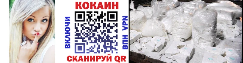 Кокаин Боливия Змеиногорск