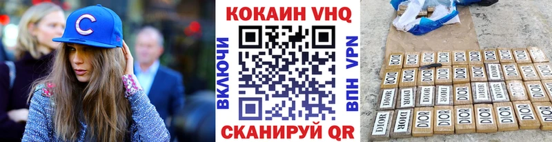 ссылка на мегу   Змеиногорск  Cocaine Columbia 