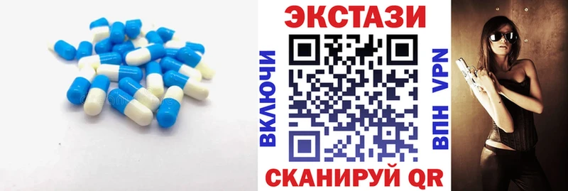 купить наркотик  Змеиногорск  площадка Telegram  Ecstasy Philipp Plein 
