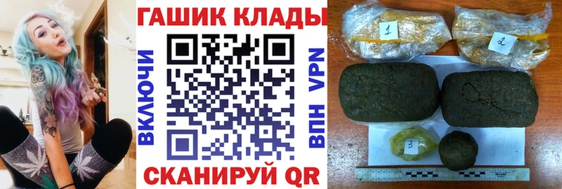 цена   Змеиногорск  ГАШ Premium 