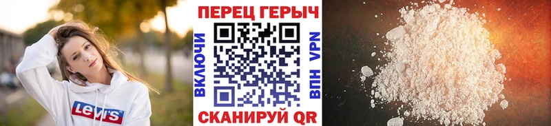 мега ссылка  Змеиногорск  ГЕРОИН афганец 