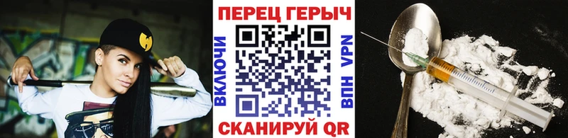 Героин Афган Змеиногорск