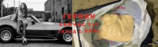 герыч Балабаново