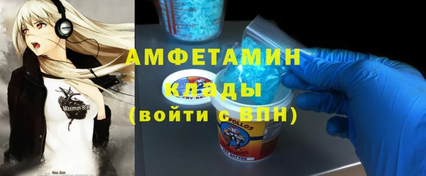 твердый Армянск