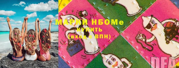 мескалин Аркадак