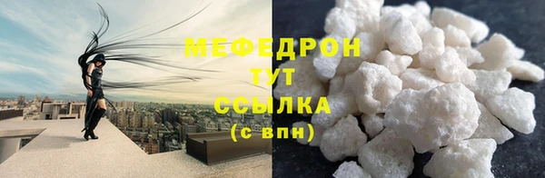 твердый Армянск