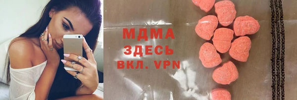 мескалин Аркадак