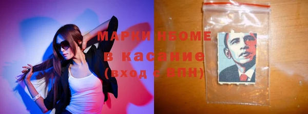 герыч Балабаново