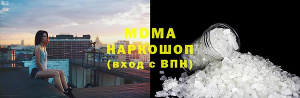 твердый Армянск