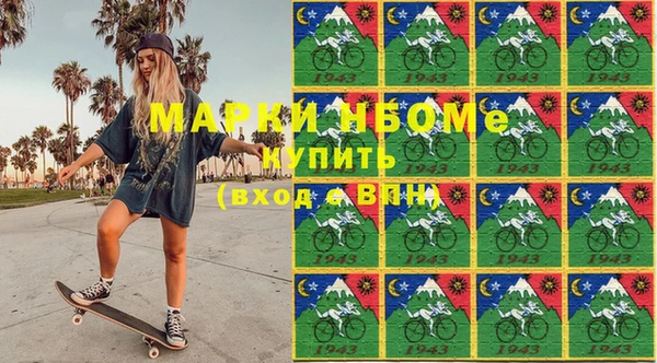 твердый Армянск