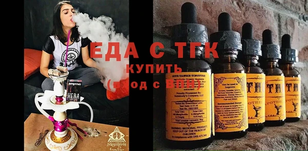 твердый Армянск