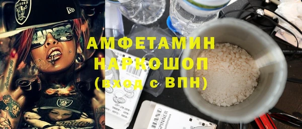 твердый Армянск