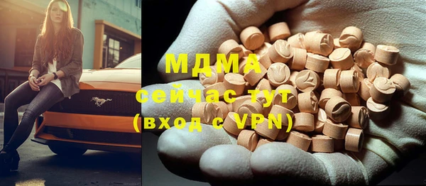 мескалин Аркадак