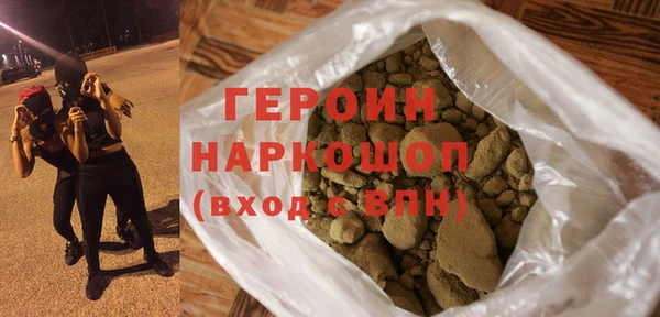твердый Армянск