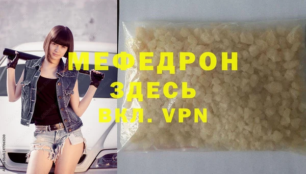 мескалин Аркадак