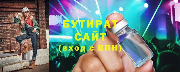 твердый Армянск