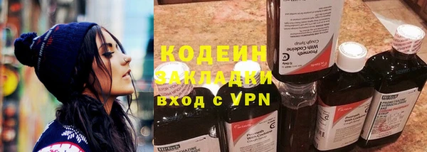 ПСИЛОЦИБИНОВЫЕ ГРИБЫ Семикаракорск