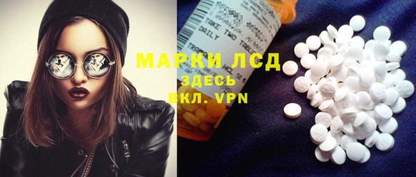 мескалин Аркадак