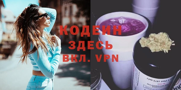 прущий лед Баксан