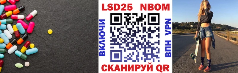 Лсд 25 экстази ecstasy  Змеиногорск 