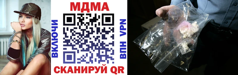 даркнет сайт  blacksprut вход  МДМА VHQ  маркетплейс телеграм  Змеиногорск 