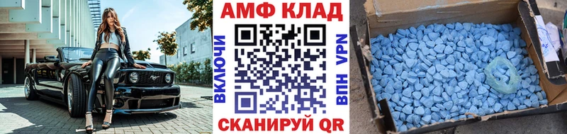 даркнет сайт  Змеиногорск  mega онион  МЕТАМФЕТАМИН Methamphetamine 