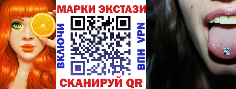 Марки NBOMe 1,5мг  Змеиногорск 