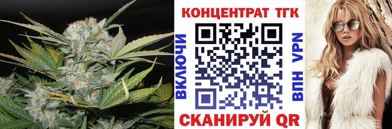 Дистиллят ТГК вейп MEGA как зайти Змеиногорск где продают наркотики