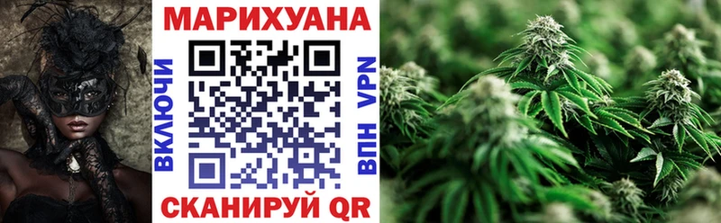 Шишки марихуана гибрид  как найти закладки  Змеиногорск 